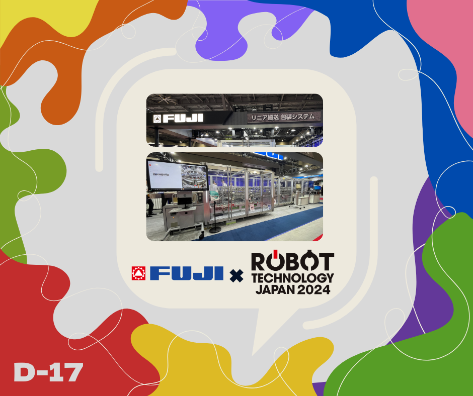 ROBOT TECHNOLOGY JAPAN 2024 1日目 - 株式会社フジキカイ